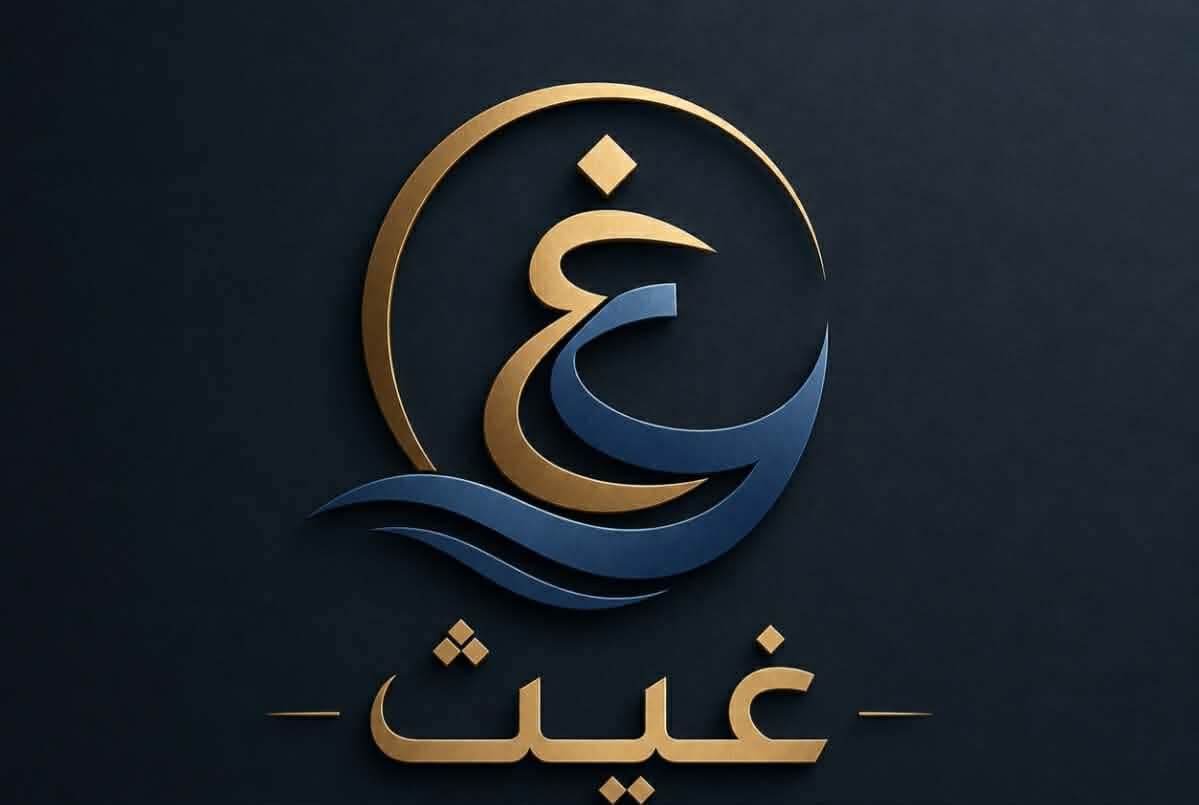 الشعار